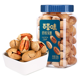 百草味碧根果500g罐装干果仁健康坚果小零食长寿果休闲奶油味炒货