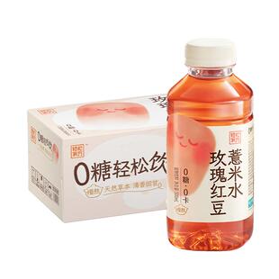 SQUARE/二次方玫瑰红豆薏米水500ml*15瓶0糖0卡无糖植物饮料整箱
