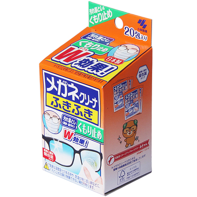 日本小林制药眼镜防雾湿巾清洁布