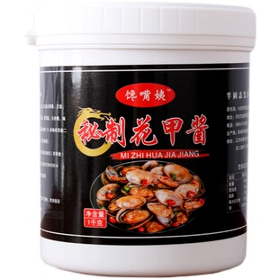 锡纸花甲粉丝调料炒海鲜大咖商用酱料桶装香辣爆炒配方田螺专用