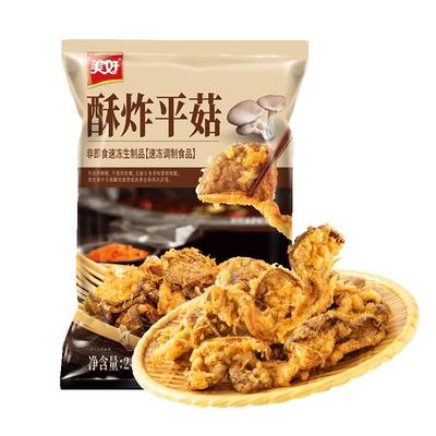 美好速食菜快手菜240g