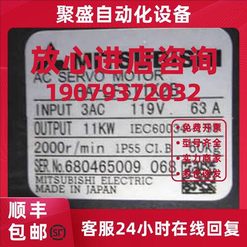 议价HA-LFS701M/LFS11K1M/LFS15K1M/LFS22K1M三菱伺服电机