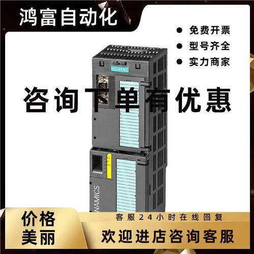议价6SL3244-0BB13-1FA0西门子G120模块式变频器 基本 通用和高性