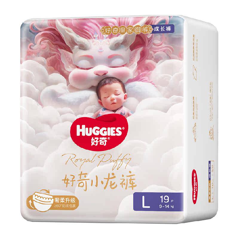 好奇皇家御裤L码小龙裤mini装