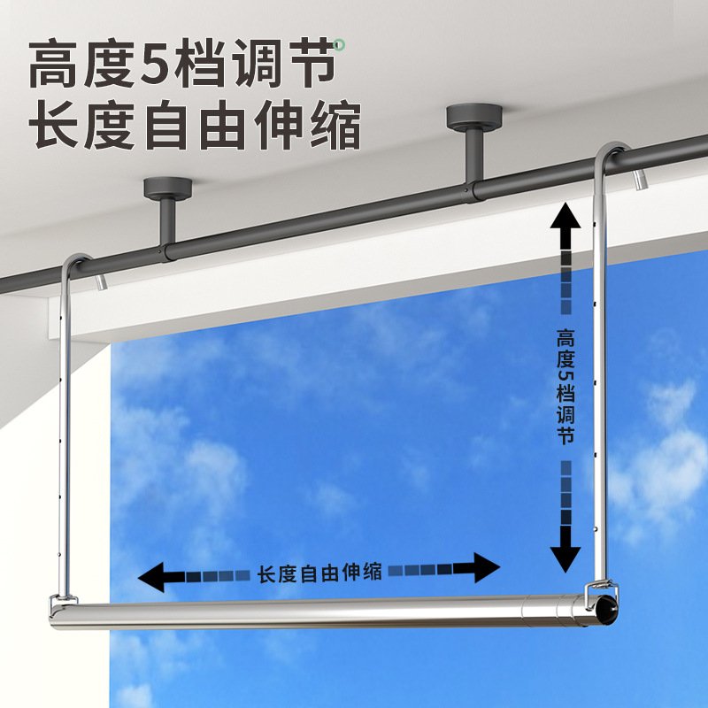 15不锈钢晾衣架子悬挂可伸缩杆室内外伸缩阳台收纳晾衣杆批发