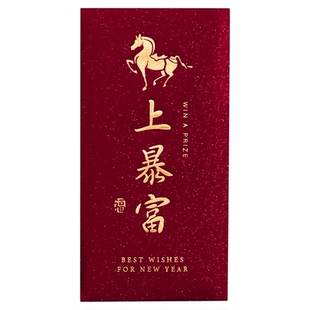 2026新年红包马年通用创意千元红包袋新款拜年高档磨砂烫金利是封