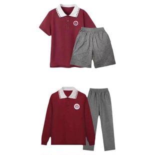 【宝玉直实验小学】广州海珠区 校服男女同款 (新疆长绒棉）
