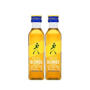 【徐明浩推荐】尊尼获加blonde耀澄威士忌50ml*2调酒聚会调和基酒