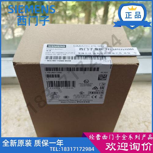 议价6ES73071KA020AA0原装S7-300调节型电源PS307 6ES7307-1KA02-