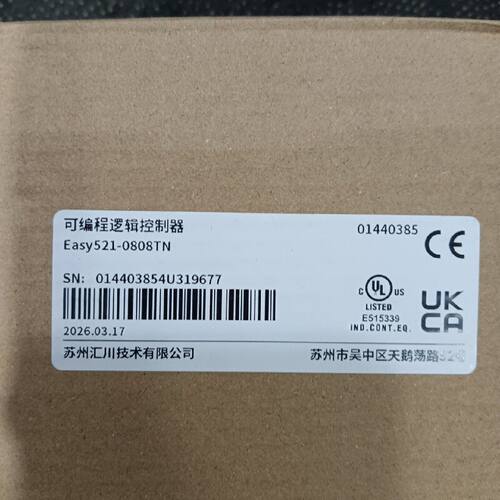 要询价---汇川PLC控制器Easy5210808TN维修459