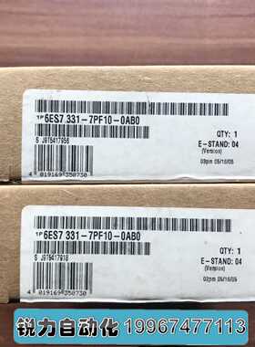 议价全新西门子SM331模拟量输入模块 6ES7 331-7PF10-0AB0 正品未