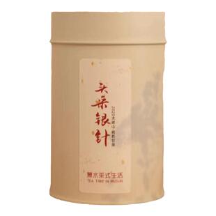【宛若甘泉】特级2020太姥山白毫银针白茶 福鼎高山头采明前50g