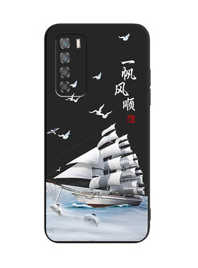 适用于荣耀play4全包设计手机套