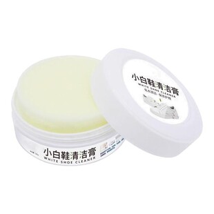 小白鞋清洁膏增白去黄清洗剂刷鞋免洗清洁鞋子擦鞋洗鞋神器洗鞋剂