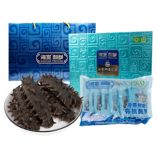 海宽有机海参500g即食非干海参冷蒸鲜食海参底播有机海参礼盒装