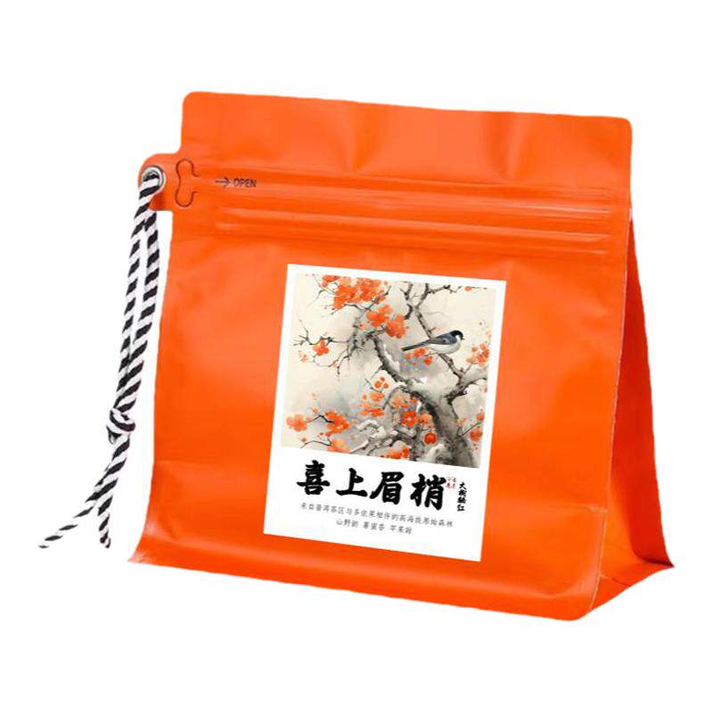 大树晒红滇红红茶云南野生茶叶