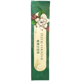 FC法采香草荚马达加斯加含籽香荚兰豆荚蛋糕冰淇淋烘焙原料香草精