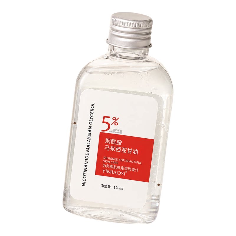 马来西亚甘油补水温和保湿烟酰胺