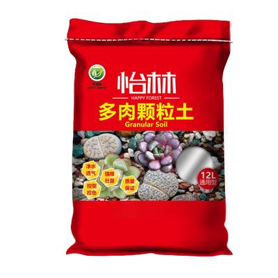 黄金软拌土上色控养麦饭石颗粒