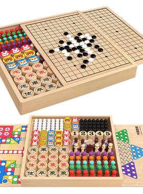 儿童桌游多功能五子棋益智玩具
