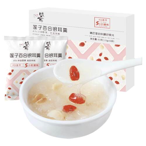 盛耳 冻干免煮银耳羹6包冲泡即食速食代餐冻干莲子百合银耳汤干货