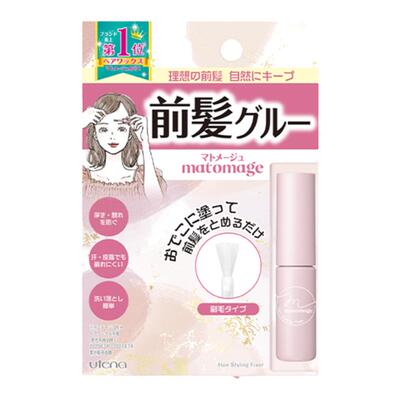 日本UTENA佑天兰刘海定型胶水蓬松固定碎发打理神器发胶