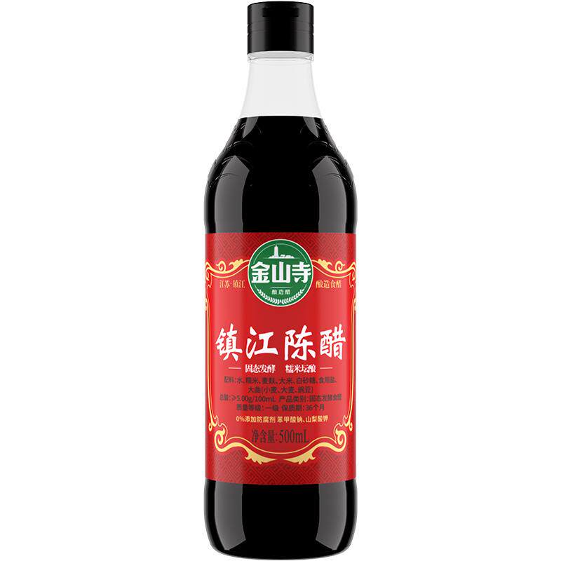 金山寺镇江香醋500ml*2瓶