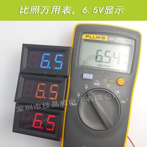 数显直流电动车电压表摩托车汽车12V/120V/150V通用