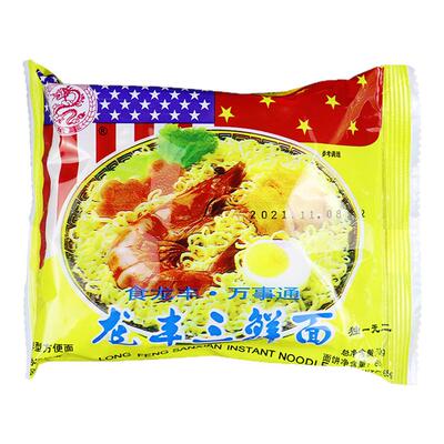 龙丰三鲜面整箱30袋实惠