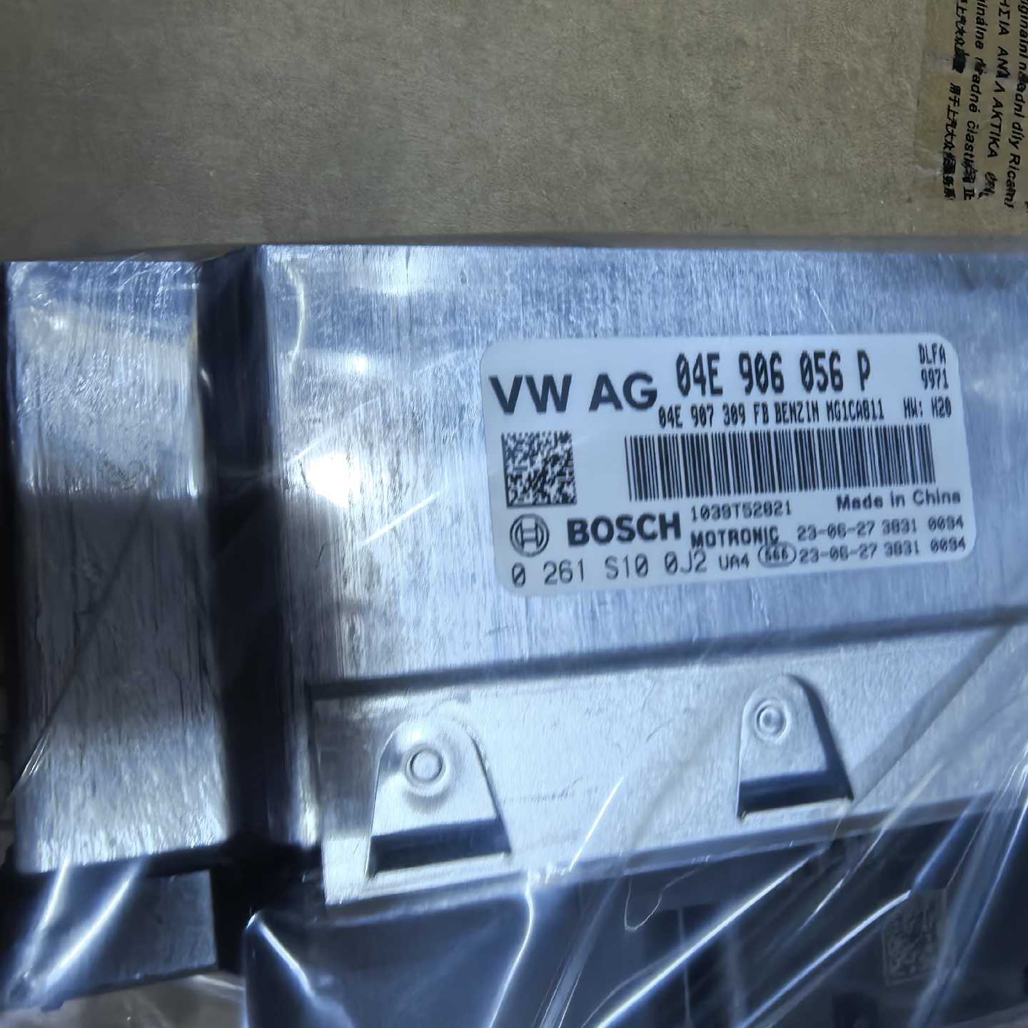 议价--原厂全新 上汽大众发动机电脑板 04E 906 056 P