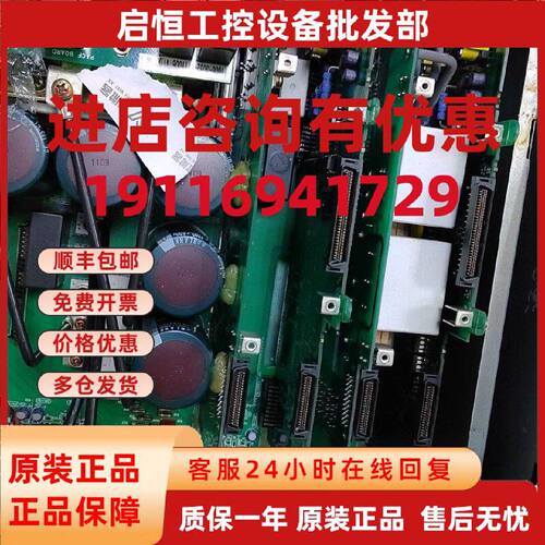议价电路板E4809-907-060-A.E3809-024-034