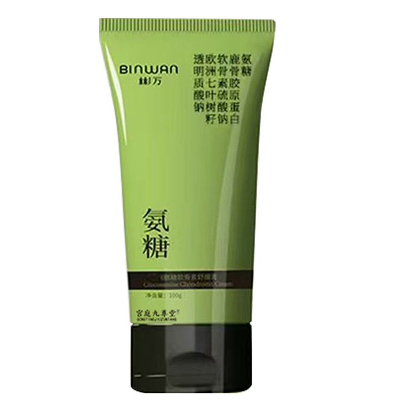 Bin.Wan彬万氨糖涂抹膏软骨素凝露颈肩腰膝腿舒外用护缓修正品8BC