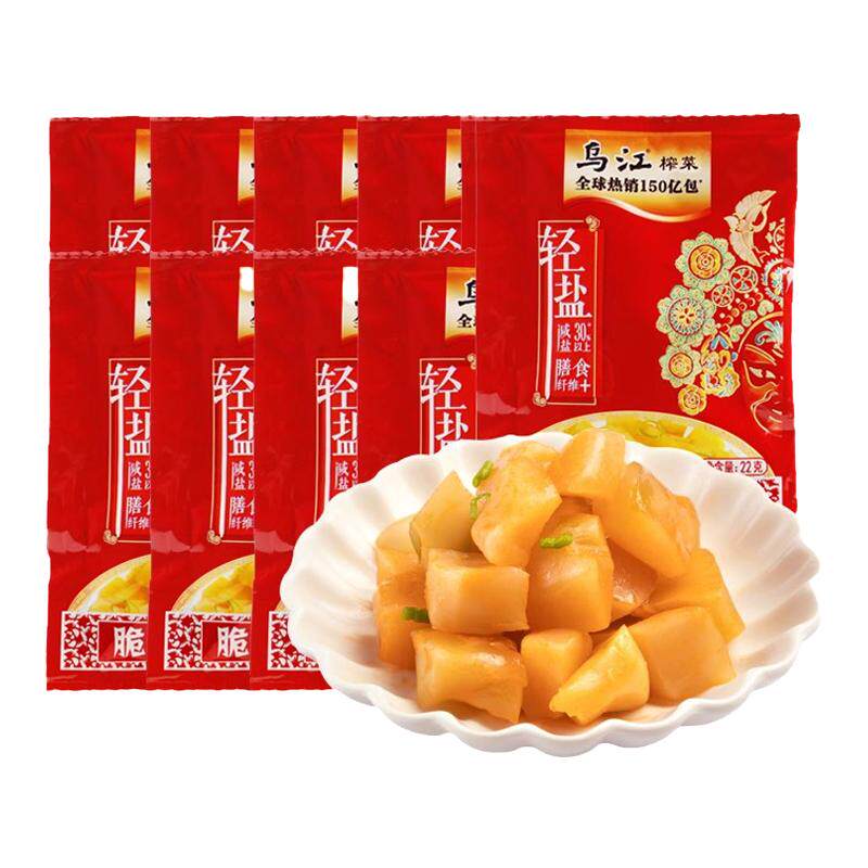 正宗乌江涪陵榨菜22g*30袋脆口榨菜芯开胃味下饭咸菜小包装轻盐版