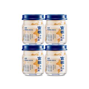 官栈鲜炖养宫凝粹花胶孕妇即食滋补深海鱼胶鱼肚胶原蛋白90g*4瓶