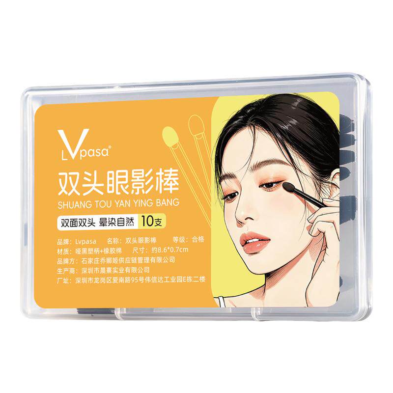 双头海绵棒眼影刷美甲晕染涂抹棒遮瑕棒舞台化妆师专用美容化妆刷