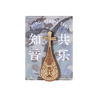 敦煌研究院木制冰箱贴