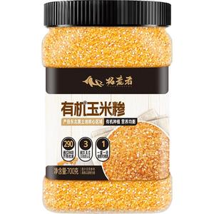 辉业 拓荒者东北有机玉米碴子700g罐粘黏糯玉米糁糊棒子渣碎小粒