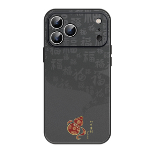 适用iphone16promax手机壳2025新款苹果17pro外壳15系列13小羊皮12高级版14创意ip11独特小众男plus保护套air