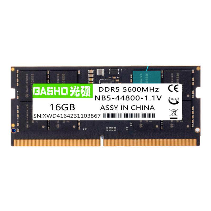 ddr5笔记本内存条16G4800