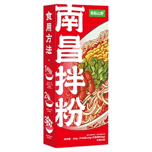 阳际山野正宗南昌拌粉江西特产速食早餐夜宵米线含料包官方旗舰店