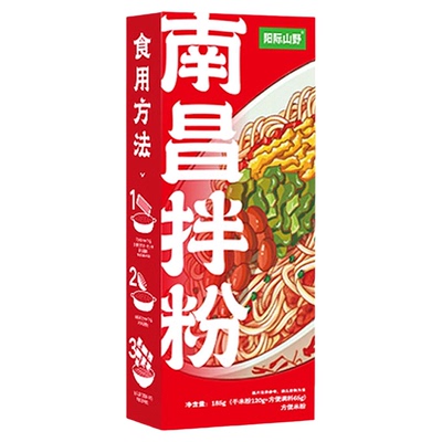 阳际山野南昌拌粉盒装