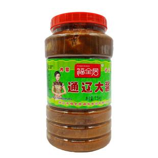 家乡内蒙通辽大酱福全居大豆酱农家酱 黄豆酱东北杨家大酱蘸酱
