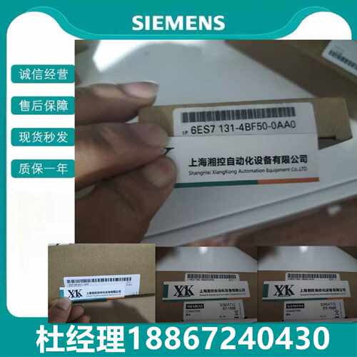 议价6ES7131-6BF00-0DA0西门子 ET200SP数字式输入端模块DI 8x 24