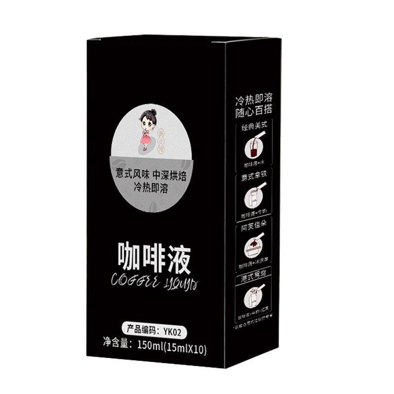茶小冷冷萃生椰拿铁椰奶咖啡粉
