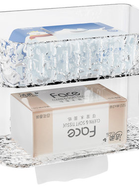 卫生间厕纸盒壁挂抽纸盒