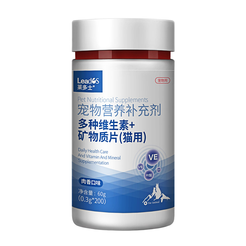 莱多士犬猫通用维生素矿物质片
