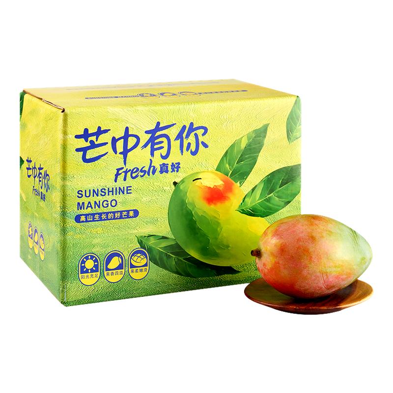 【甄选彩箱】攀枝花凯特芒果