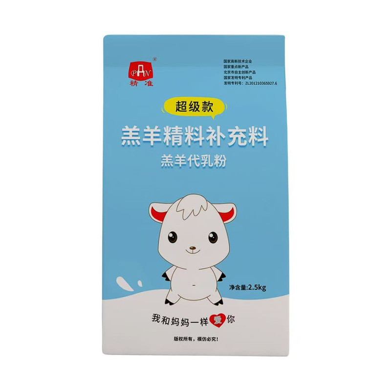 精准羔羊奶粉小羊奶粉兽用小羊吃的奶粉羔羊代乳粉小羊专用5斤