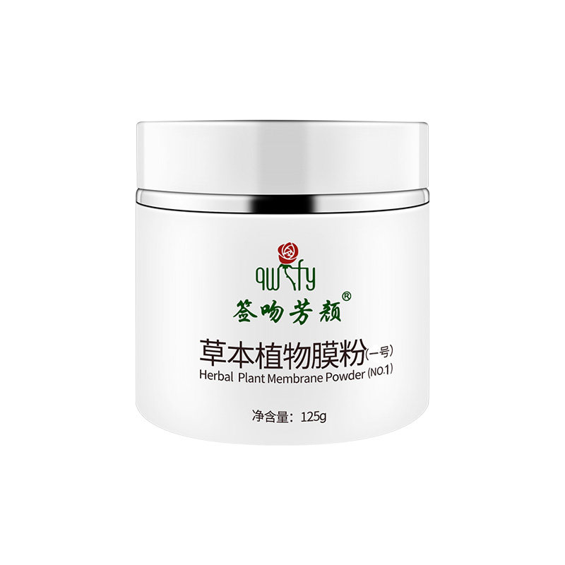 签吻芳颜草本植物膜粉一号