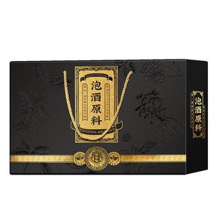 补宜养泡酒药材专用鹿茸虫草泡酒料男性十全人参药酒配方大枸杞补